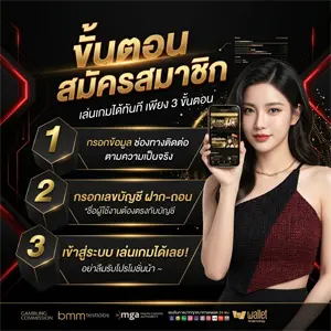 เว็บ บา คา ร่า ไม่มี ขั้น ต่ํา